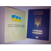 Паспорт  Украины,   загранпаспорт,   оформить купить