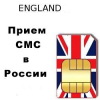 Сим карта Англии для приема СМС Lebara,  Three,  Lycamobile,  Vodafone,  О2,  ЕЕ
