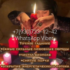 Иркутск услуги магии 7930 7331242 вацап