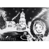 Рисунки светом и снежная анимация в Белгороде
