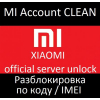 Xiaomi Mi account отвязка,  разблокировка Россия,  Украина,  Молдавия,  Европа