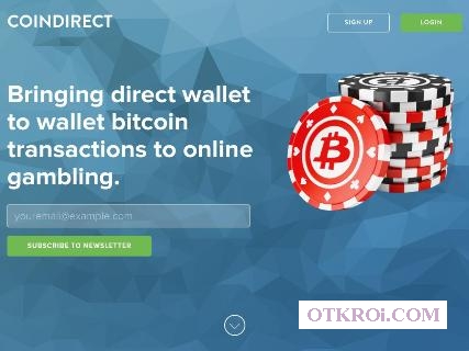 Coindirect-стартап с открытым кодом онлайн казино.