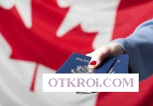 Иммиграция,   работа,   учеба в Канаде