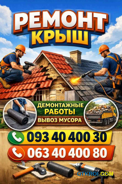 Мелкий ремонт сантехники, электрики, монтаж, демонтаж, устранение засора, сборка мебели, установка дверей, бытовой техники и др